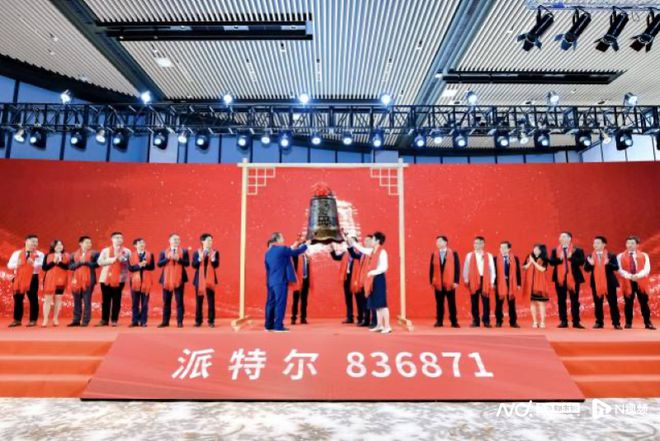 上市公司敲鐘儀式的意義、影響與深度剖析，個(gè)人觀點(diǎn)分享