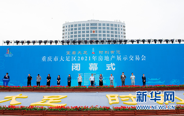 大足最新資訊獲取渠道與了解方式，掌握第一手資訊動(dòng)態(tài)！