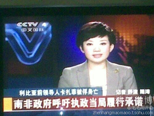 中央電視臺欄目變化，學習自信的力量與欄目發(fā)展概覽