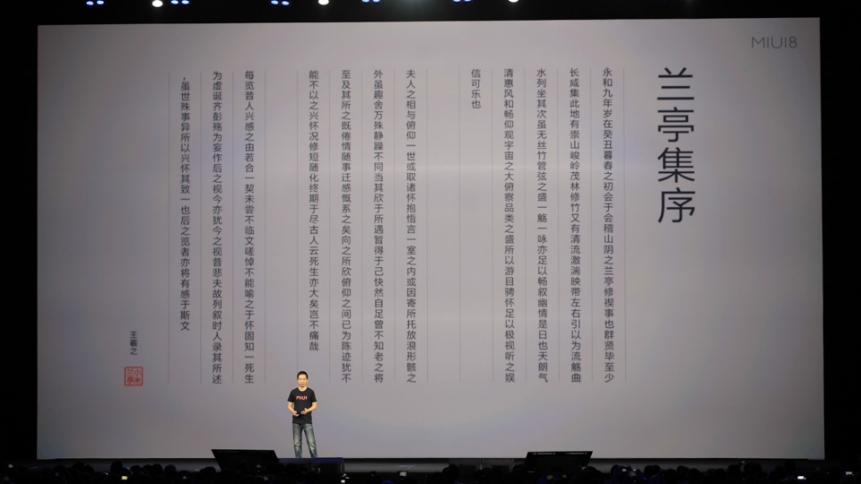 小米蘭亭字體ttf最新版的現代字體之美探索