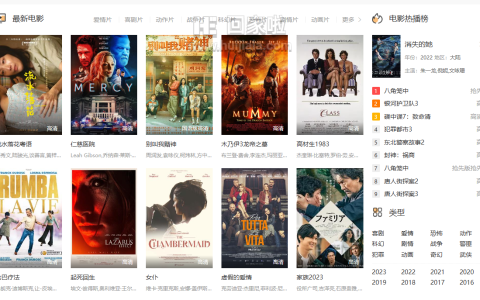 免費(fèi)觀看最新影視，便捷、多元與免費(fèi)的娛樂(lè)新紀(jì)元