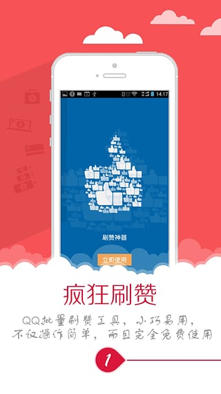 最新秒刷,最新秒刷，科技重塑生活，體驗(yàn)前所未有的速度與便捷