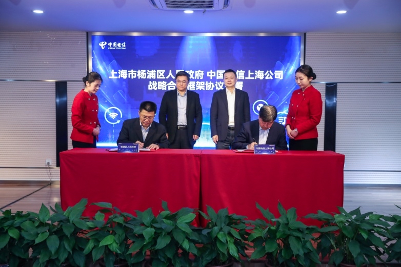 上海電信資訊,上海電信資訊超詳細(xì)解讀！網(wǎng)速飛躍，優(yōu)惠不斷，你準(zhǔn)備好了嗎？