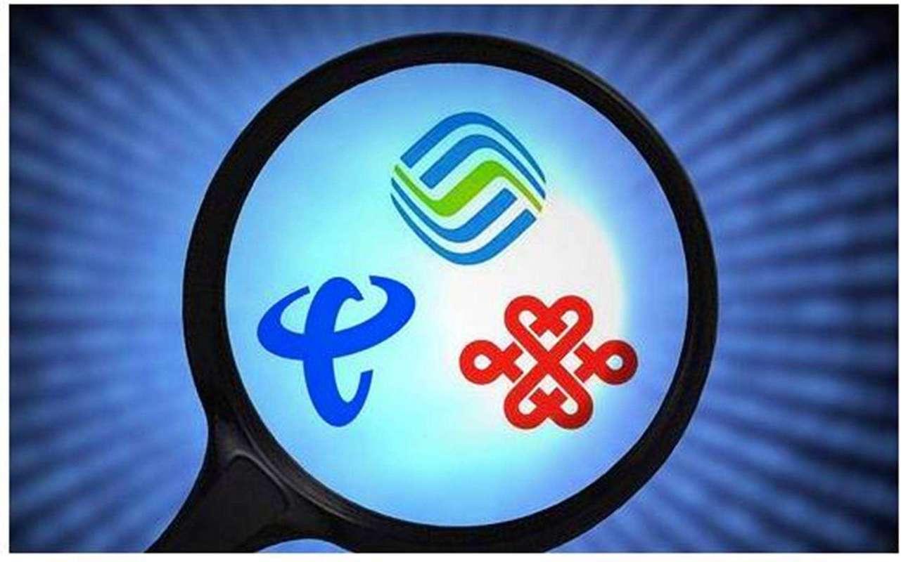 最新電信套餐,最新電信套餐，全面解讀與觀點(diǎn)闡述