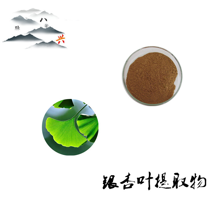 銀杏葉提取物價(jià)格，探尋自然美景與銀杏葉提取物價(jià)格的旅行探索