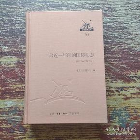 最新國際動(dòng)態(tài)下的溫馨日常故事概覽