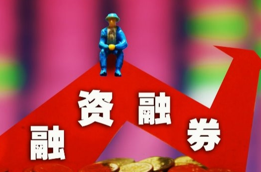 股票中的融字含義解析，什么是帶融字的股票？