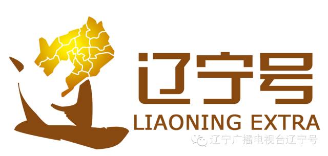 沈陽廣播電視臺(tái)，引領(lǐng)科技潮流，重塑視聽新體驗(yàn)