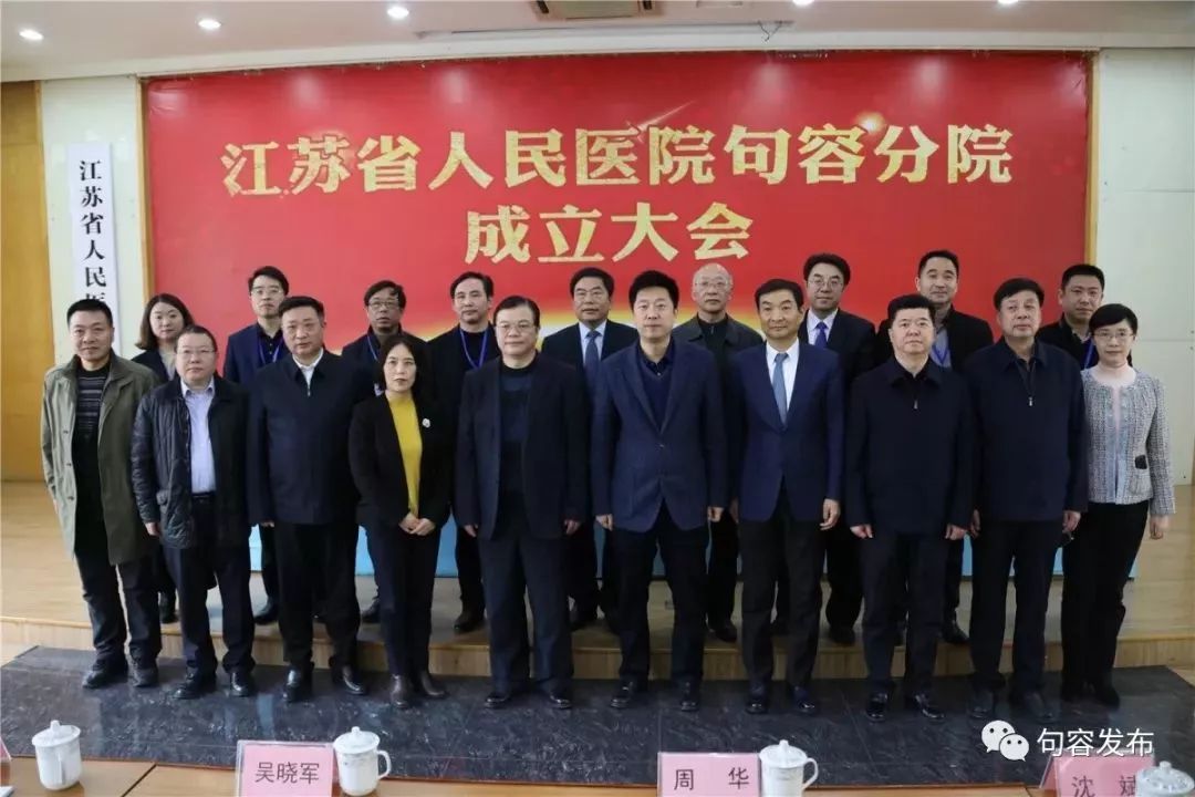 句容市委常委名單更新，自然美景之旅新啟程啟動