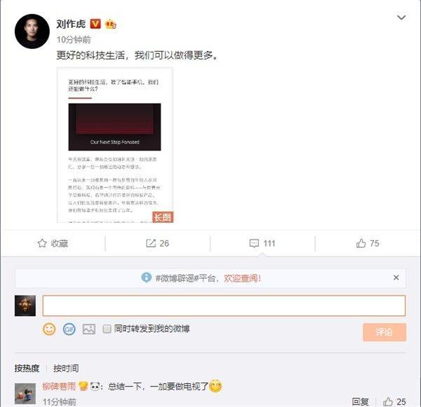 小米最新電視發(fā)布，技術革新與市場策略深度解讀