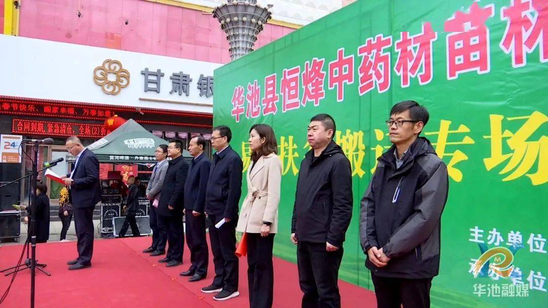 華池最新職位招聘，時代脈搏下的職場新機遇