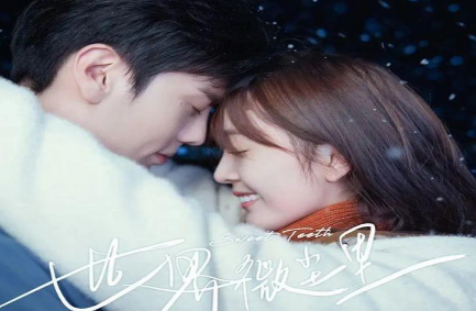 世界微塵里電視劇，劇情與現(xiàn)實(shí)交織的奇妙世界探索