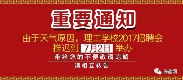 邢臺(tái)橋東最新職位招聘,邢臺(tái)橋東最新職位招聘，觀點(diǎn)闡述與分析