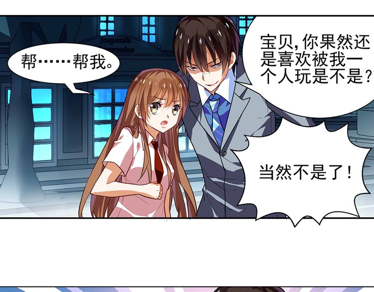 遠離色情內(nèi)容，專注于健康生活方式，純情丫頭火辣辣動漫并非正道