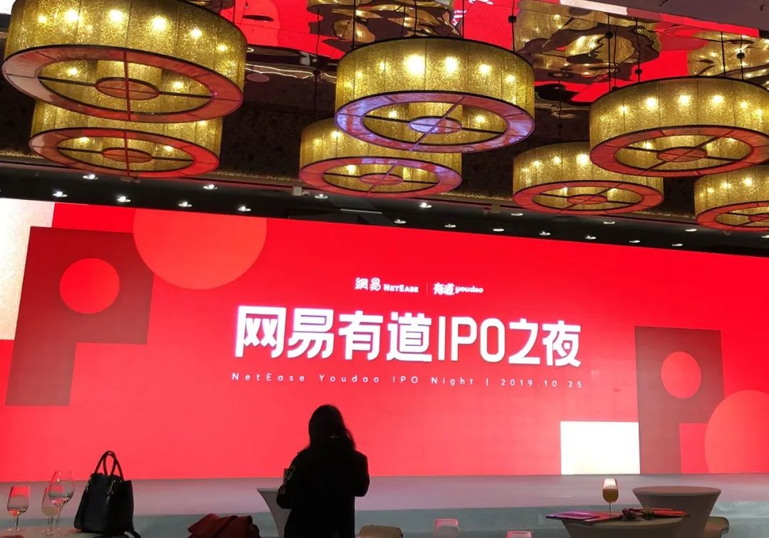 網(wǎng)易在哪里上市,網(wǎng)易在哪里上市，深度解析網(wǎng)易股市之路