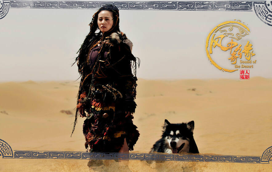 大漠謠演員表,大漠謠演員表，詳細步驟指南