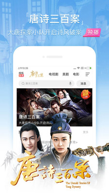 下載搜狐視頻最新版，暢享極致觀影體驗！