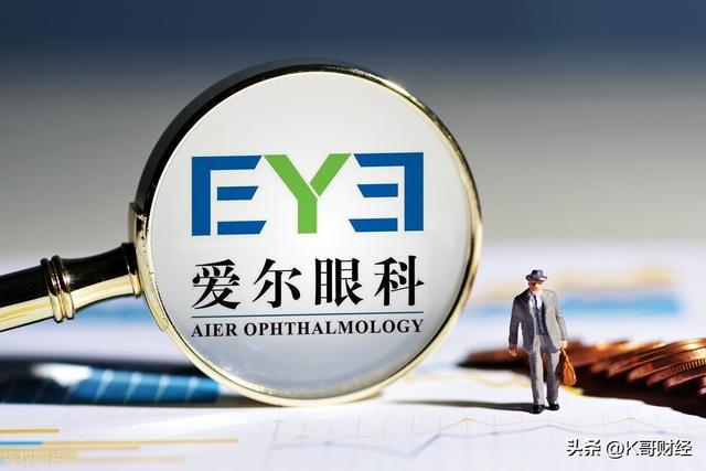 股票愛(ài)爾眼科,股票愛(ài)爾眼科，值得投資的醫(yī)療科技先鋒