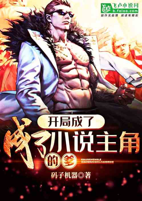 喬安司冥越蛻變之路，自信與成就感的旅程最新篇章