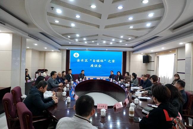 金水最新章節(jié)揭秘，背景、進(jìn)展與深遠(yuǎn)影響