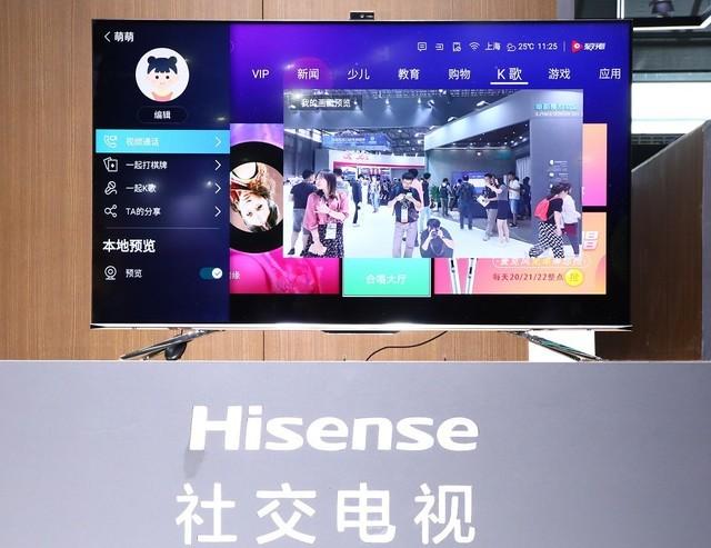 社交電視,社交電視，重新定義電視觀看體驗