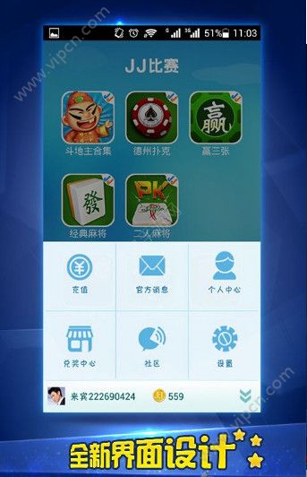 下載JJ比賽，游戲、友情與溫馨相伴的日常故事