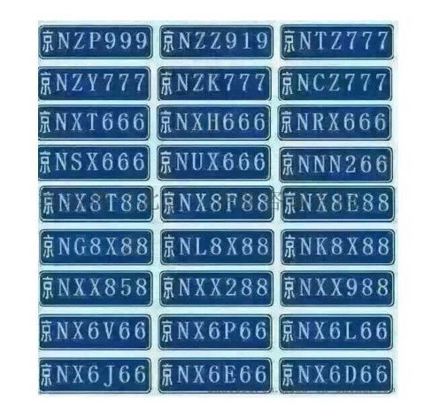 京牌價(jià)格背后的故事，與自然美景的邂逅之旅揭秘