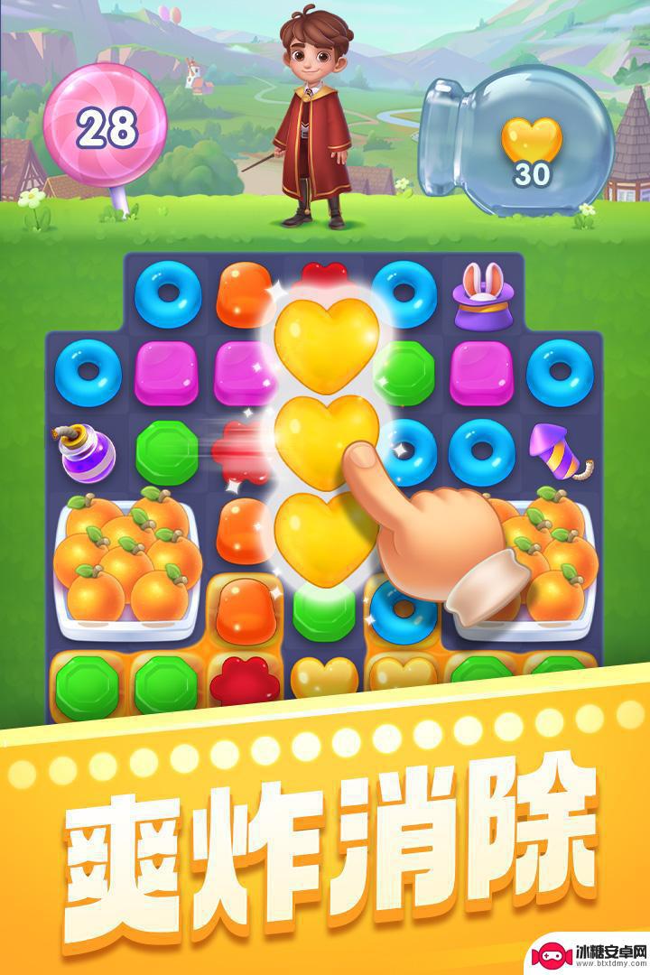 賓果消消消最新版，數(shù)字消除游戲的創(chuàng)新巔峰