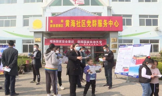 海陽(yáng)新鮮事，探尋城市活力，把握城市脈搏