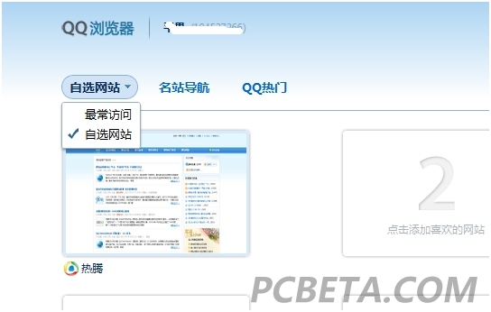 最新qq瀏覽器,最新QQ瀏覽器，科技先鋒，體驗未來生活的新篇章