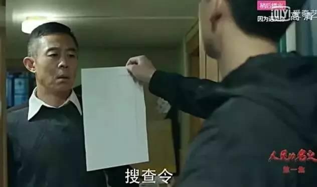 2017年度反腐劇集,2017年度反腐劇集，聚焦時(shí)代背景下的反腐斗爭(zhēng)