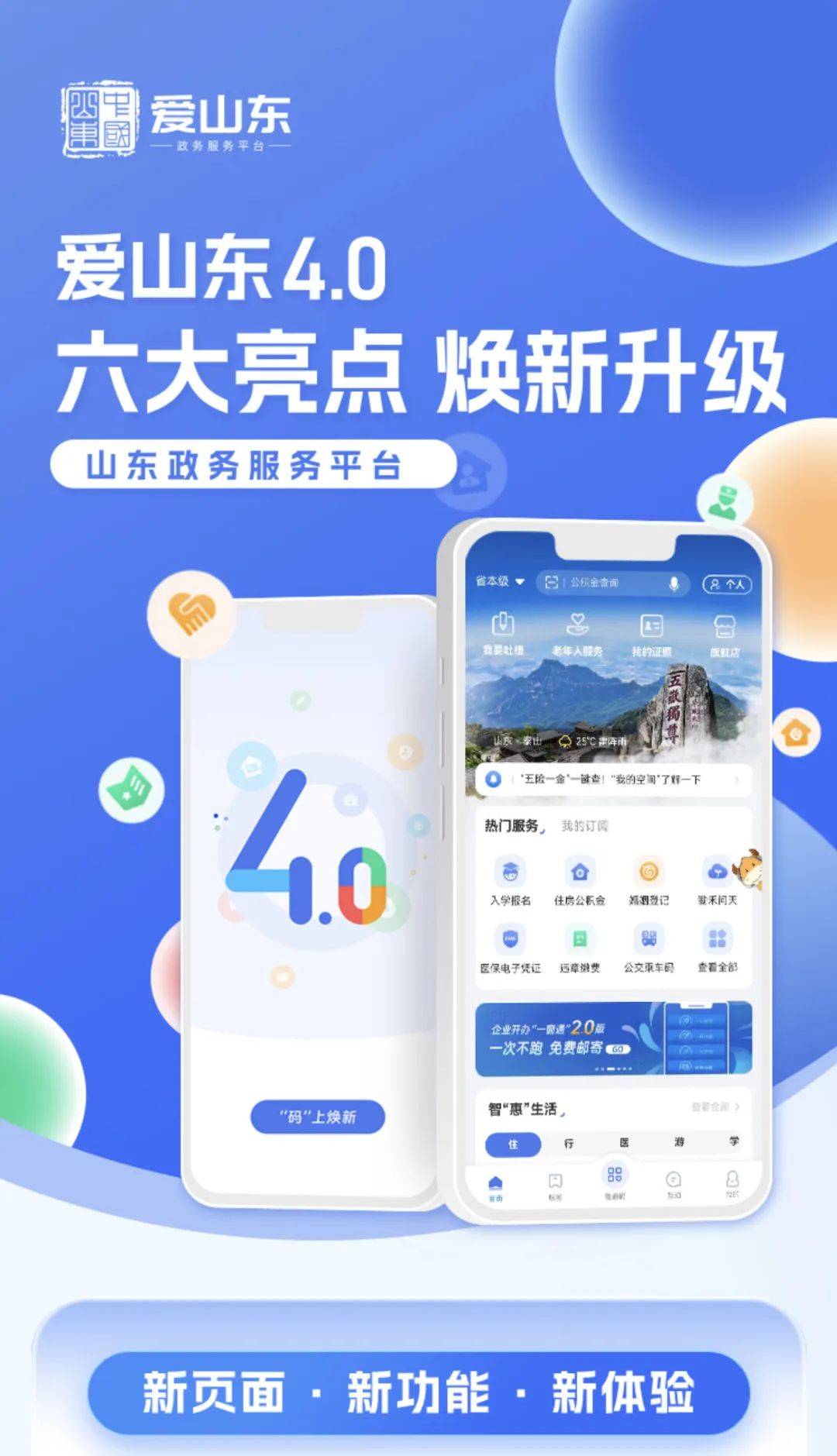 就愛(ài)魯最新,就愛(ài)魯最新，探索其背景、重要事件與地位的時(shí)代篇章