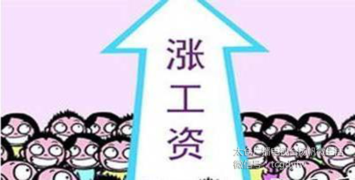 公務員工資改革最新動態(tài),公務員工資改革最新動態(tài)，變化、自信與成就感