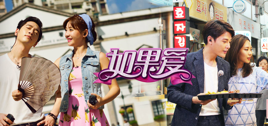 如果愛(ài)演員列表,如果愛(ài)演員列表