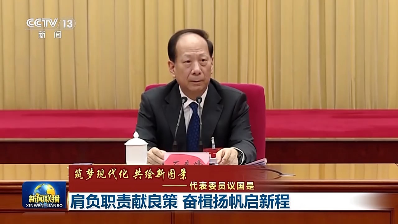 永嘉金丐旦新職務(wù)揭秘，一路向前，開(kāi)啟無(wú)限可能之旅