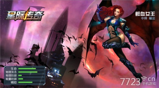 星際傳奇最新篇章，星際之旅再次啟航！