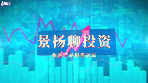 投資智慧之路，精選好股票推薦，把握投資機(jī)遇