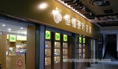 辦公設(shè)備租賃服務(wù) 第137頁