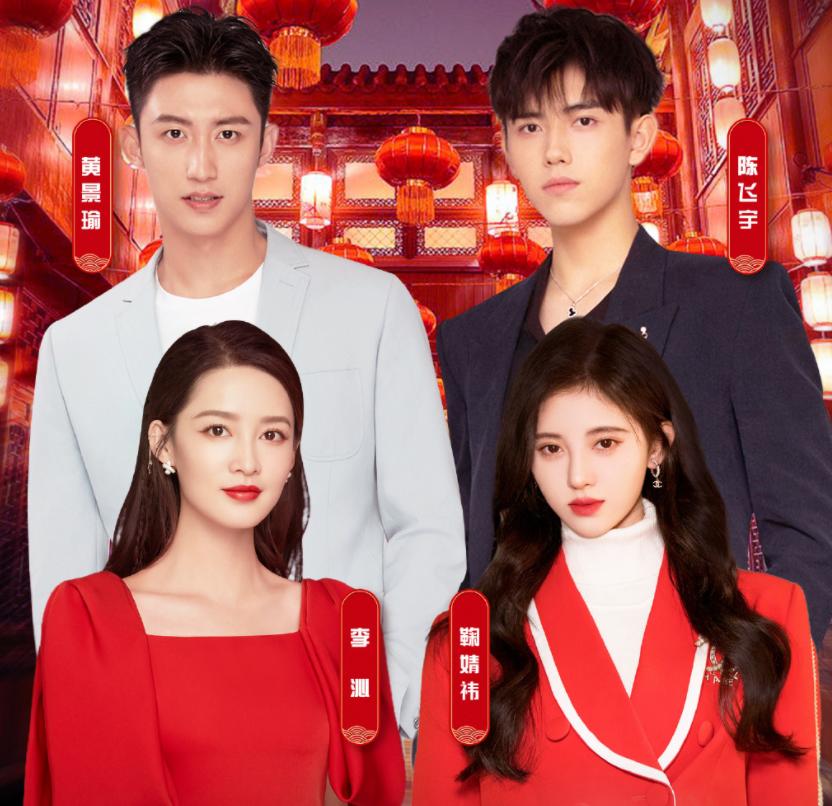 星光之旅，明星男主的自然美景探索