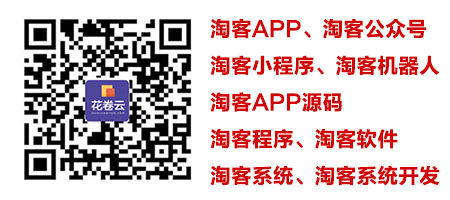 云計算時代下的電商新紀(jì)元，最新云淘客探索之旅