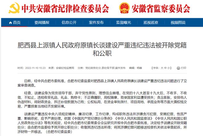 反腐最新動(dòng)態(tài)下的獨(dú)特風(fēng)景與小巷特色小店探索之旅