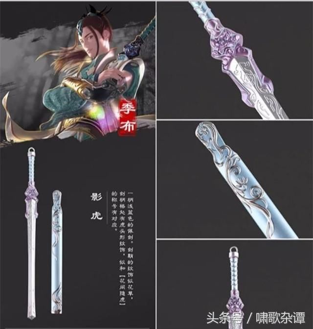 秦時明月最新季名稱揭曉，探索與體驗之旅