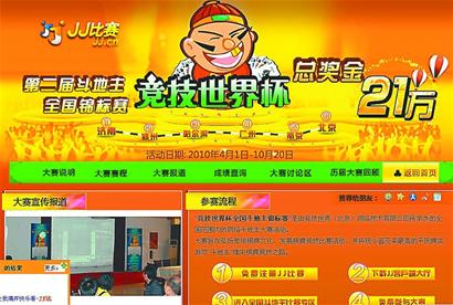 JJ比賽官方充值，安全、便捷、高效的充值體驗