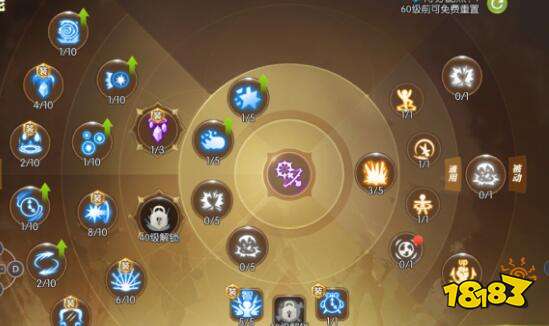 龍之谷元素最新加點(diǎn)攻略揭秘