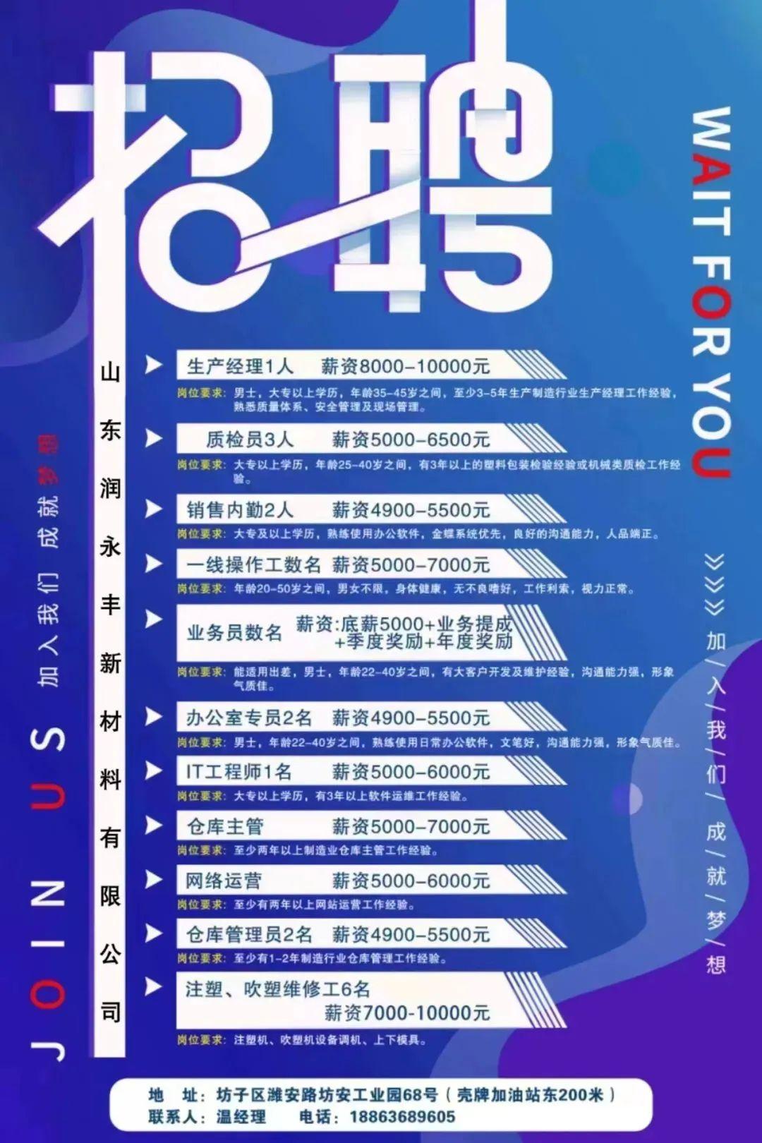 永豐最新職位招聘大揭秘，職位信息一網(wǎng)打盡?