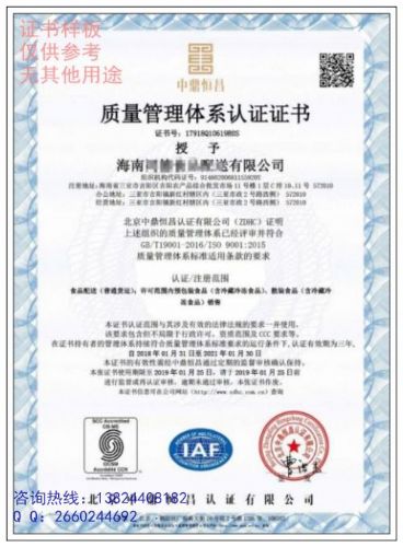 ISO9001最新版信息速遞，更新內(nèi)容震撼發(fā)布！