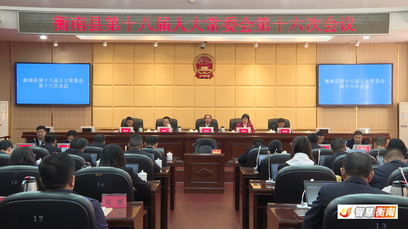 衡南縣新聞網(wǎng)聚焦發(fā)展動(dòng)態(tài)，傳遞最新資訊與地方聲音