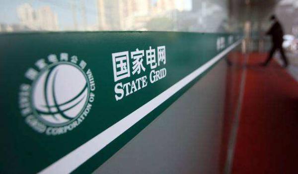 國家電網(wǎng)改革動(dòng)態(tài)，科技重塑電力，智慧點(diǎn)亮未來