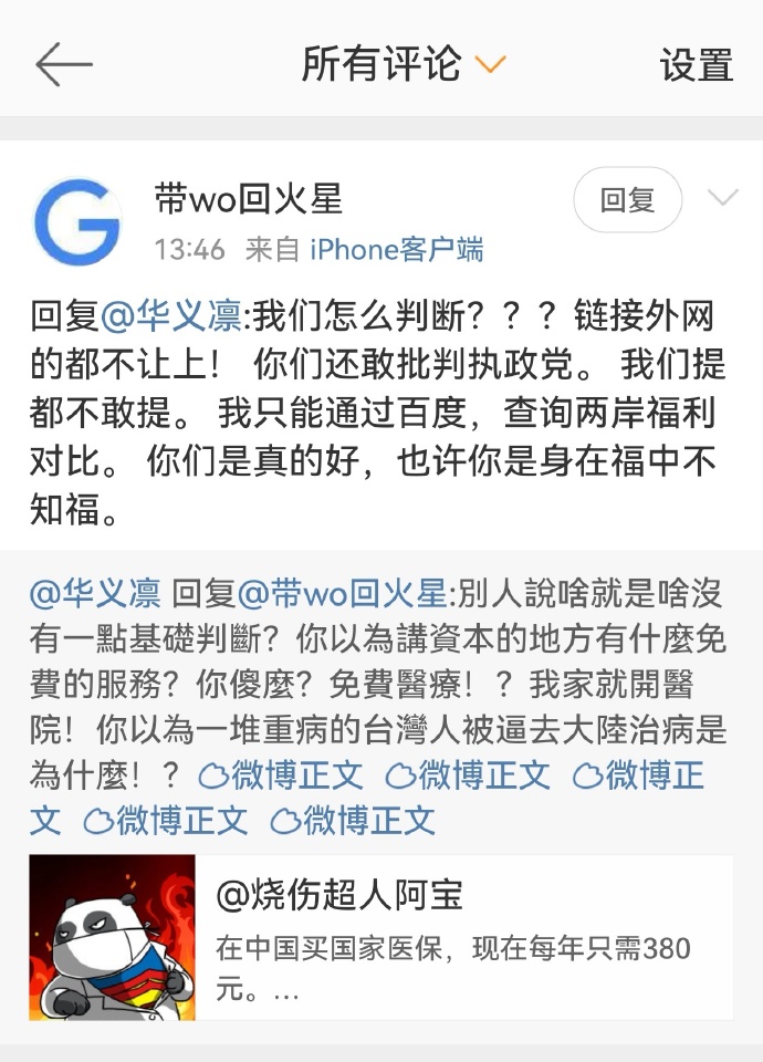 華義娟最新資訊，聚焦前沿動(dòng)態(tài)，洞察時(shí)代變遷