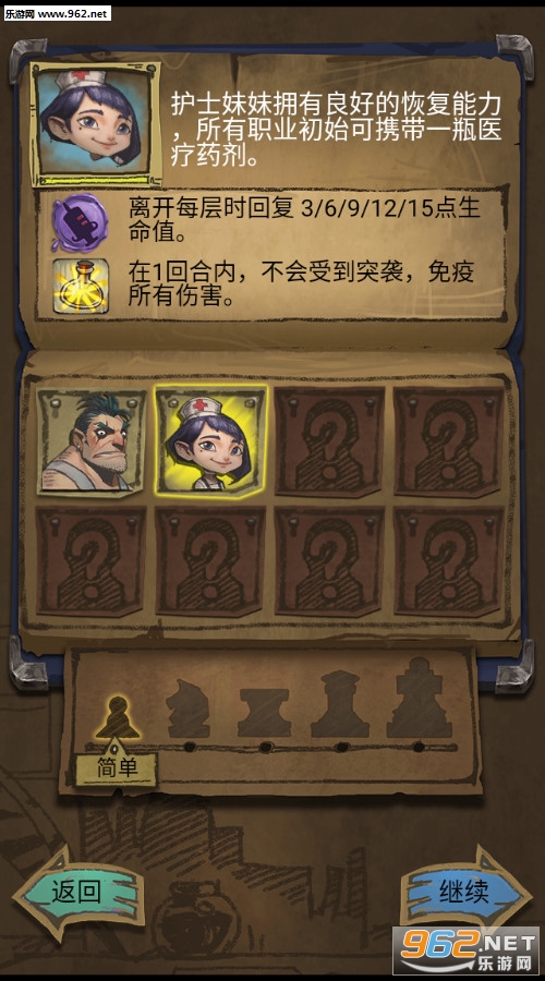 魔塔掃雷最新版攻略指南及游戲介紹